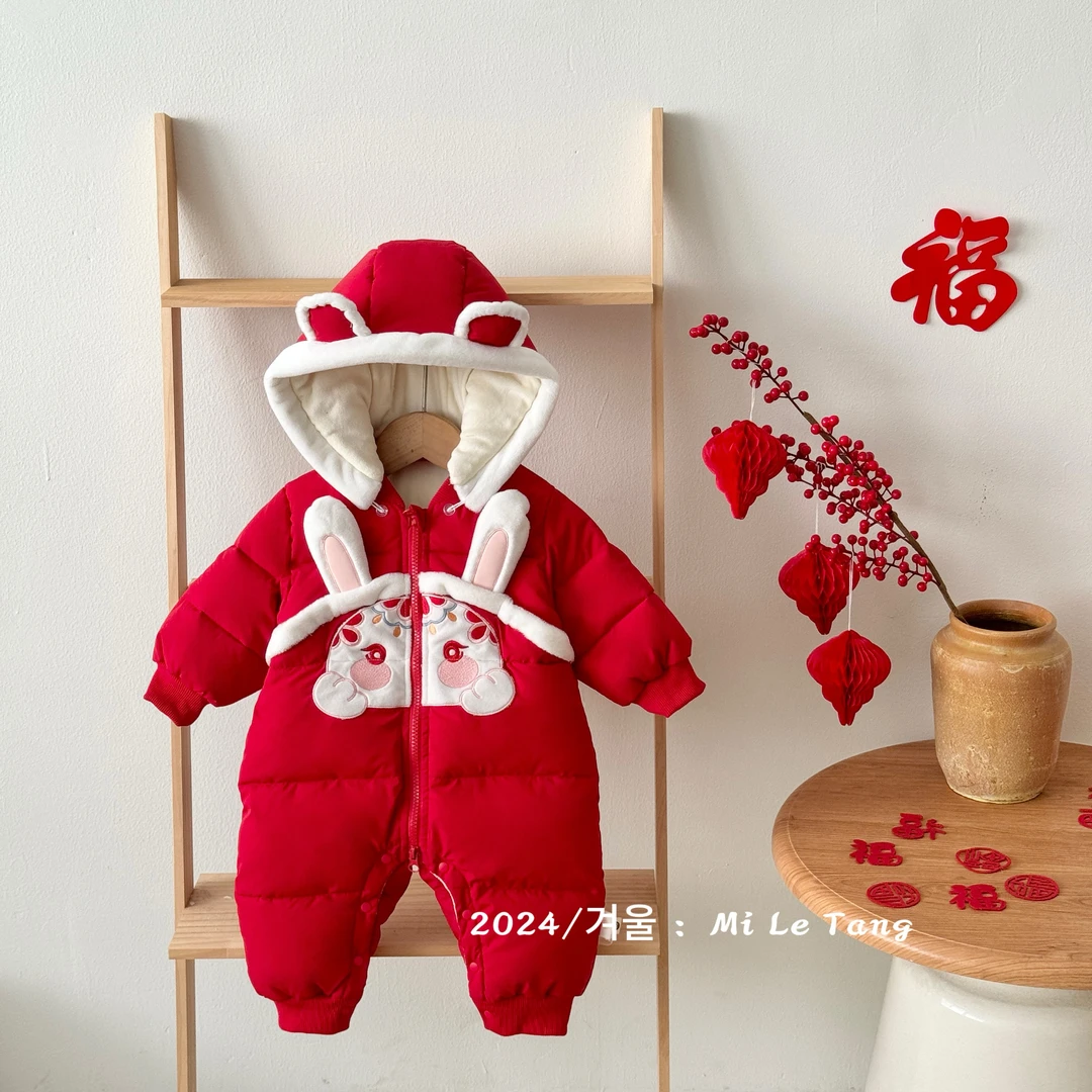 冬季婴儿可爱萌趣长耳朵兔年服满月周岁年服白鸭绒羽绒服2408