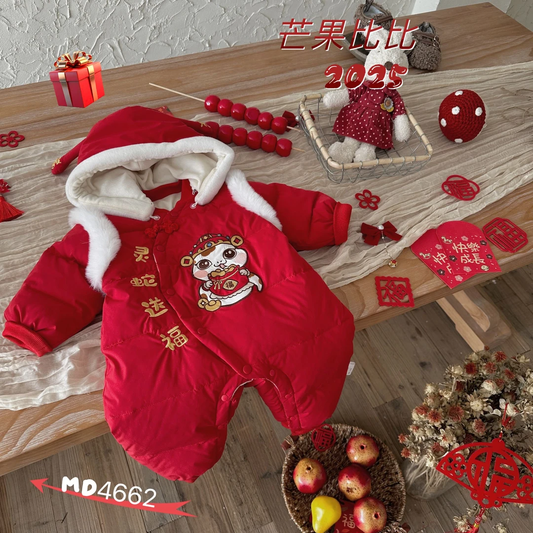 冬季加厚婴儿幼儿萌趣灵蛇送福爬服满月百天年服棉服哈衣4662