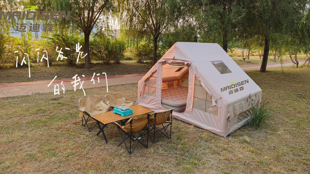 6.3平充气帐篷搭建简单快捷防风防雨保暖加厚保暖帐篷充气帐篷