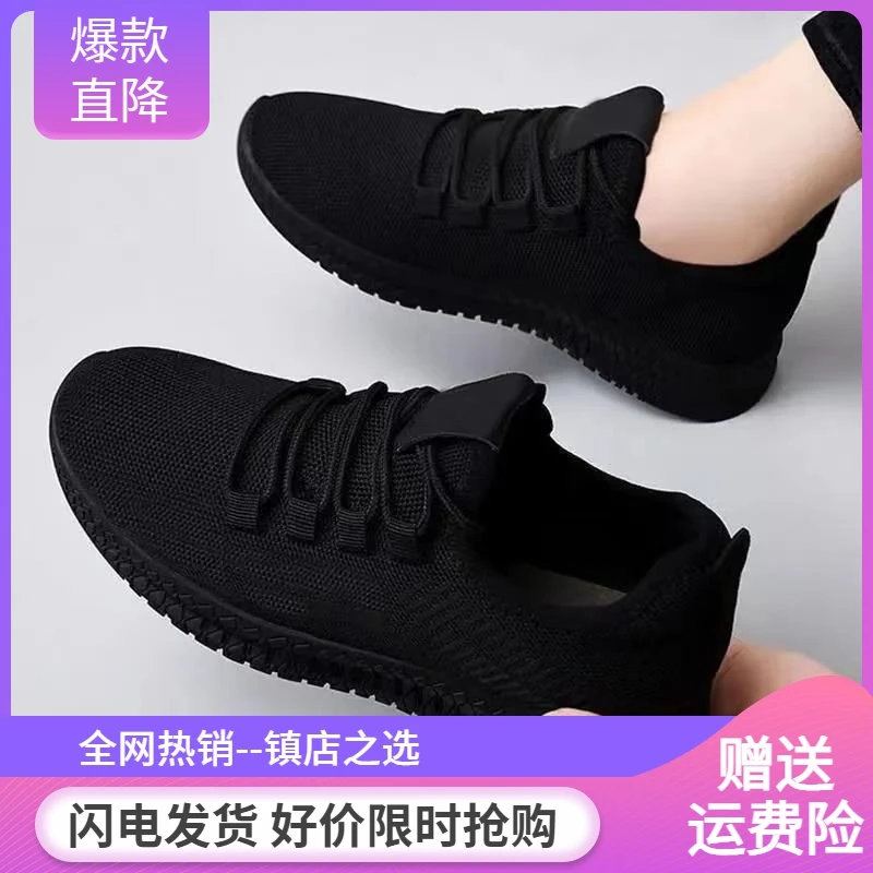 回力瑞黑色厨房上班工作鞋防滑软底久站不累老北京布鞋女春秋新款