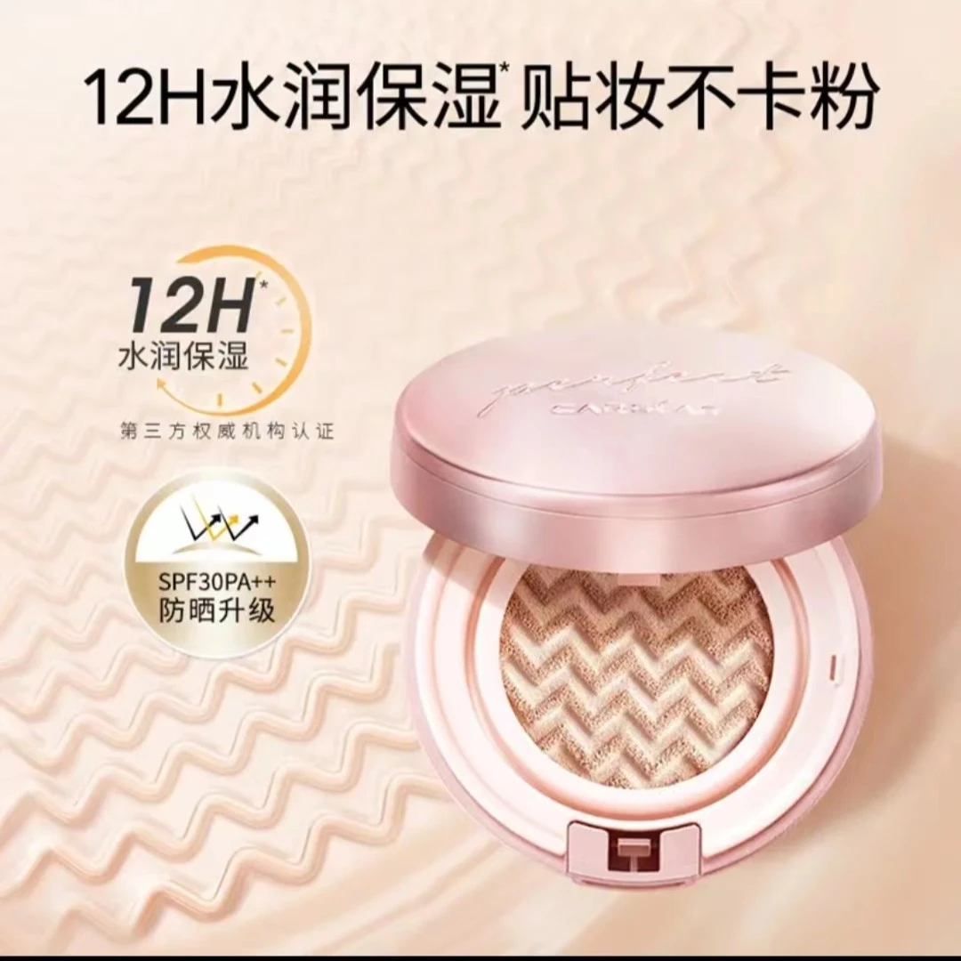 水润无瑕气垫cc霜bb礼盒裸妆补水保湿提亮持久防晒正品不卡粉