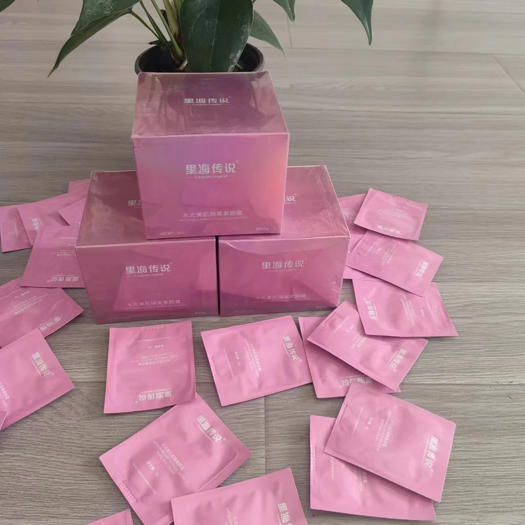水光美肌隔离素颜霜 补水保湿亮肤遮瑕懒人霜隔离妆前乳柔嫩