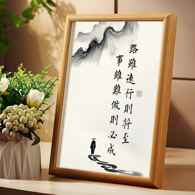 路虽则降至名言座右铭家庭摆台挂画书房木制布置中式相框装饰礼物