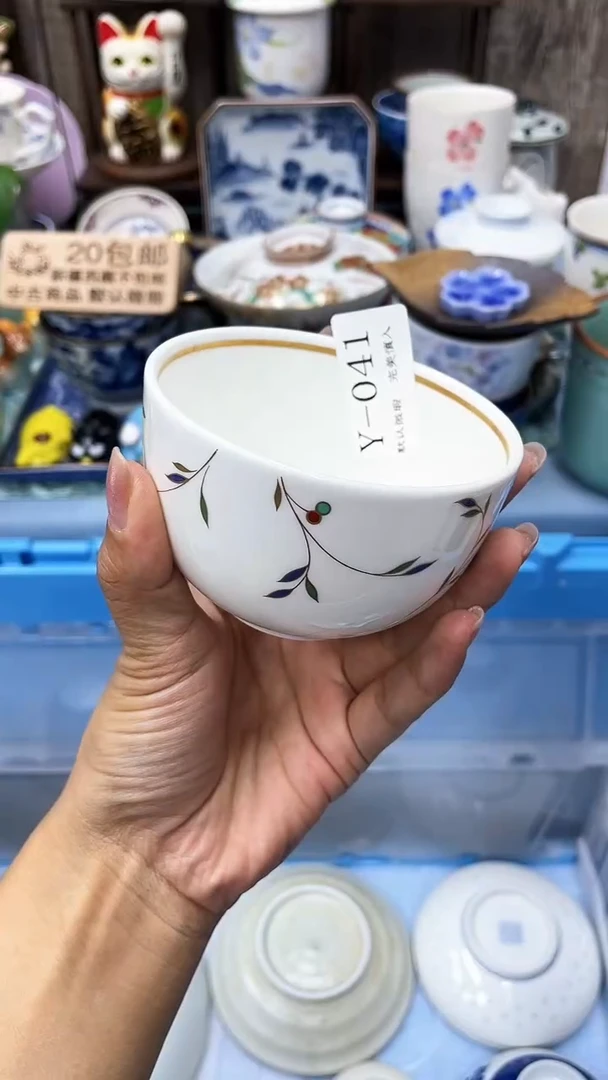 【闪购商品】41满20发货！一枪优先！