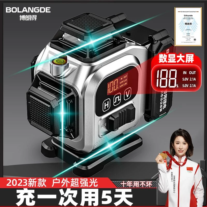 阳光下500米红外线水平仪德国户外水平仪绿光12线2023新款激光红