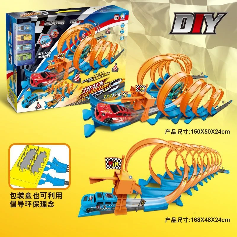 儿童益智弹射轨道车玩具车风火轮赛车DIY赛道金属车生日玩具套装