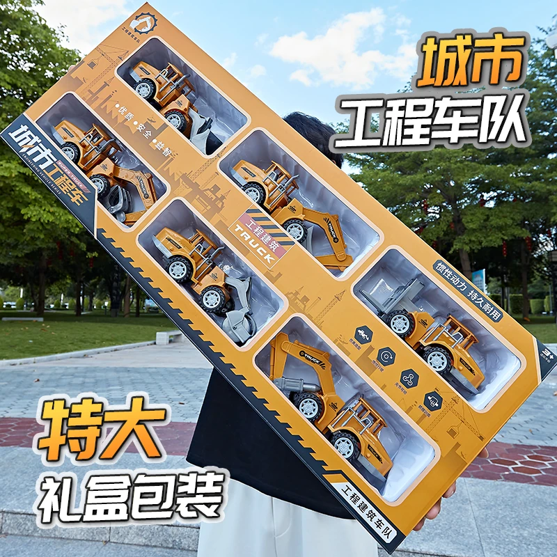 儿童玩具城市工程车益智早教仿真汽车模型挖土机搅拌车3-6岁