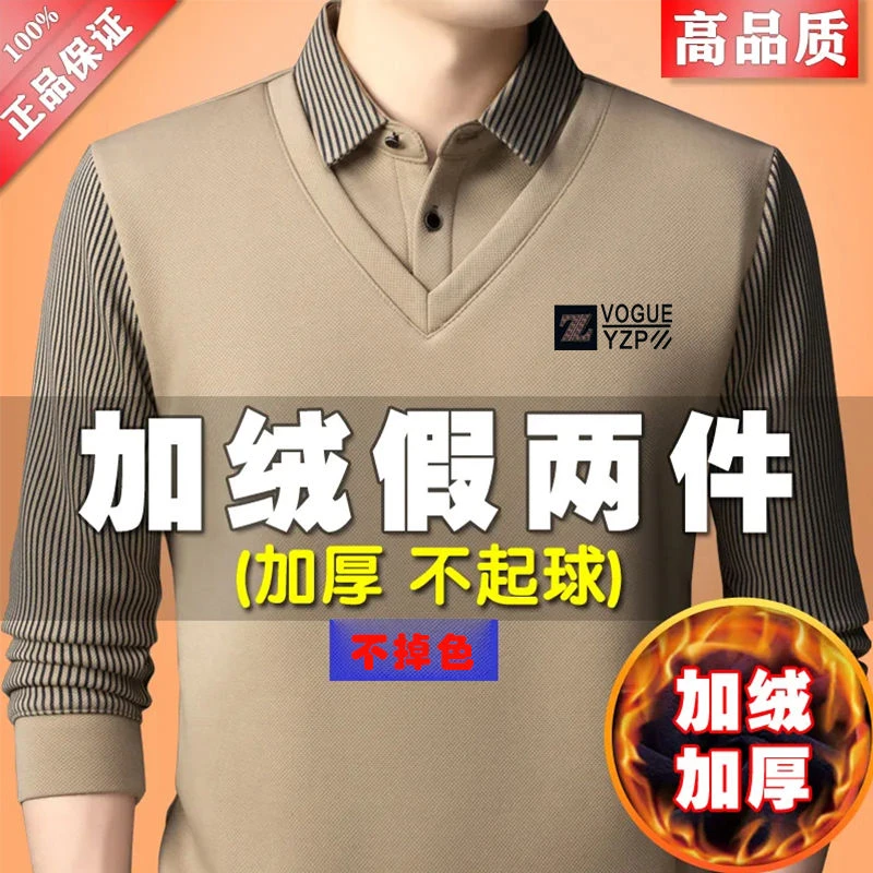 高档加绒加厚男士长袖t恤冬季翻领宽松休闲polo衫棉假两件不起球