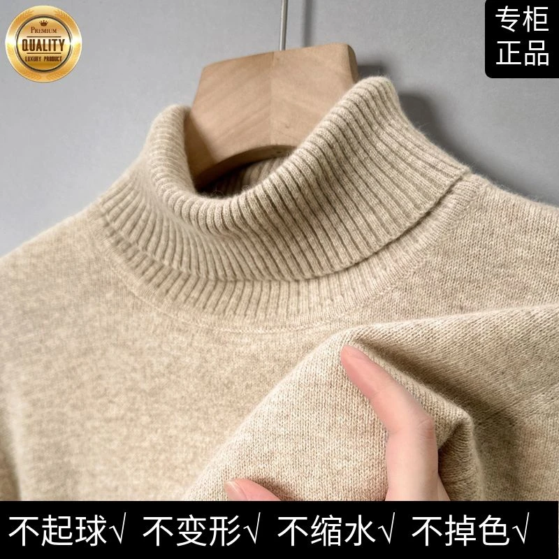 秋冬季羊毛衫保暖针织半高领修身打底毛衣男士休闲百搭针织衫线衣