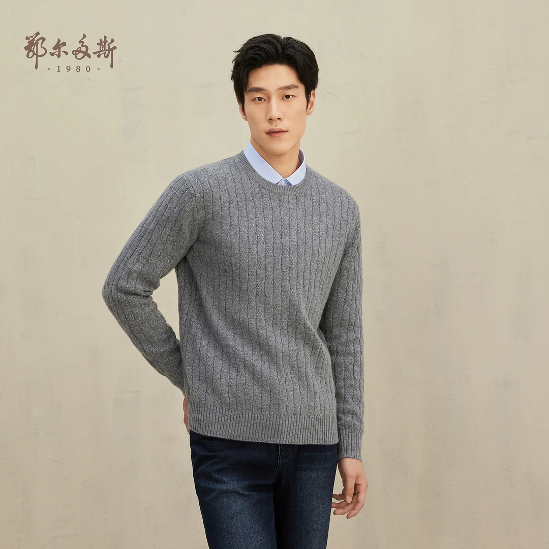 鄂尔多斯1980 绞花圆领羊绒男套衫男装羊绒衫简约休闲