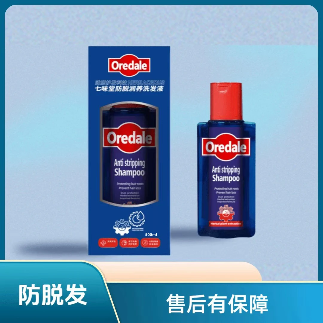 OREDALE蓝色防脱洗发水 500ml*1瓶 A-02