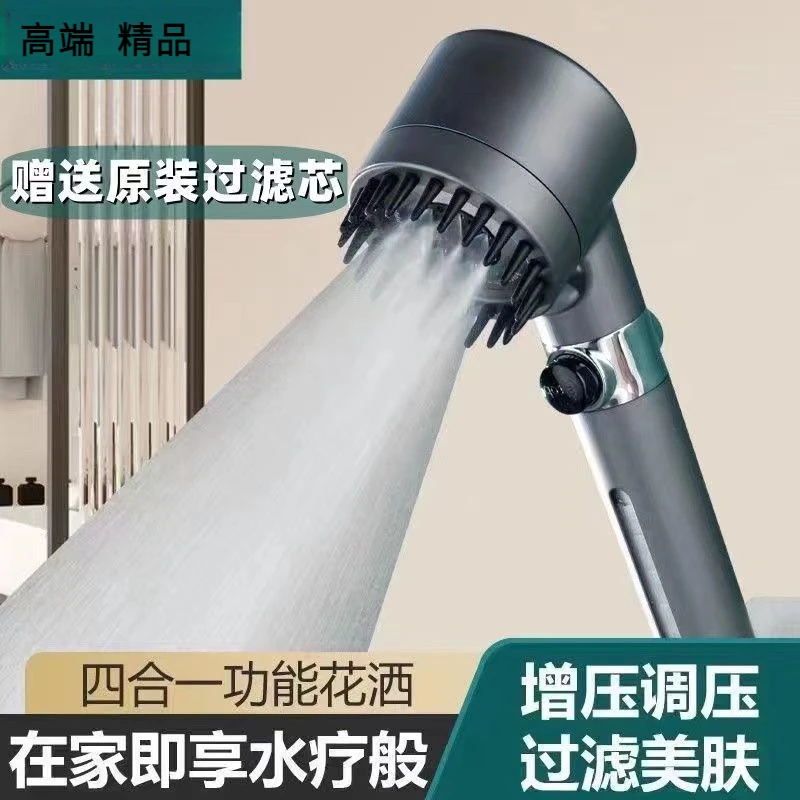 高端戴喷枪灰水流增压花洒喷头淋浴手持浴室浴霸强劲出水按摩沐浴