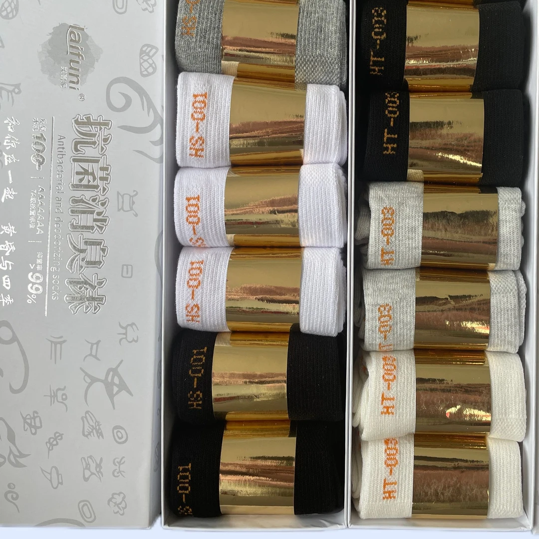 正品7A级抗菌抑菌防臭男女同款 四季通用中短袜子