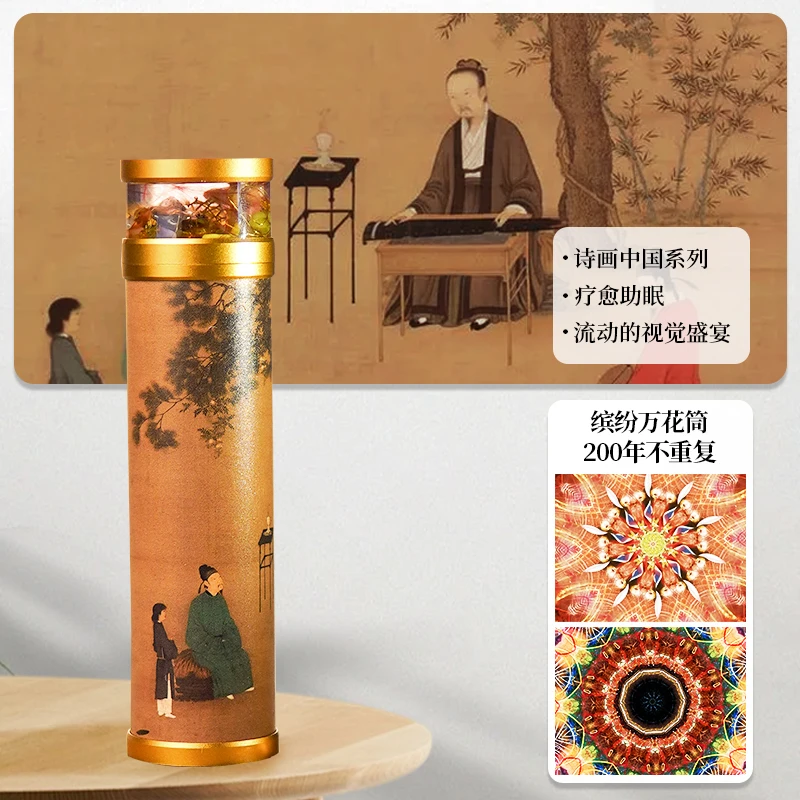 魔棱万花筒国风非遗手工艺品文化传统国潮礼物琉璃冷门把玩件