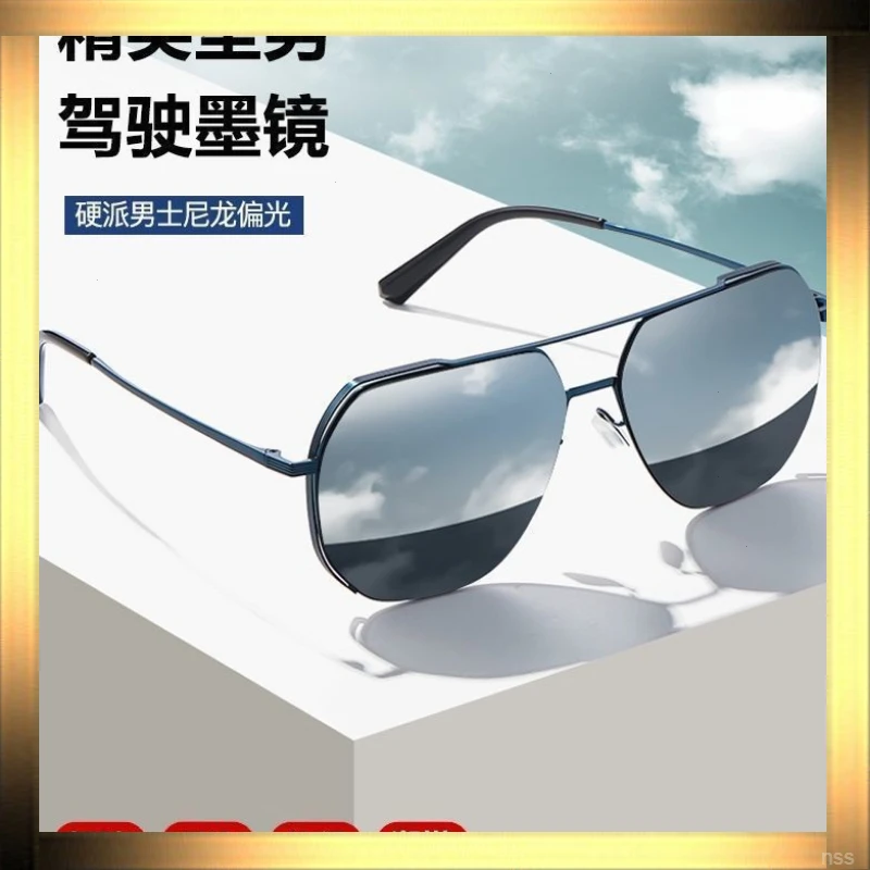 新款钓鱼偏光眼镜墨镜专用时尚太阳镜紫外线驾驶近视尼龙高档男款