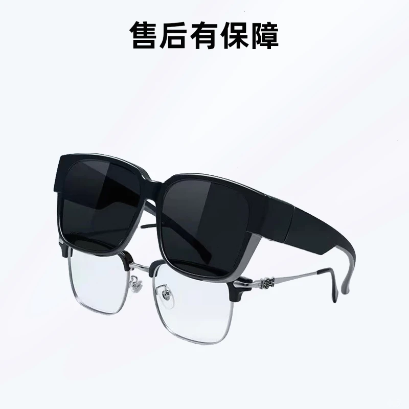 眼镜驾驶近视夜视镜远光灯夜间防强光防开车司机套镜司机高清护目