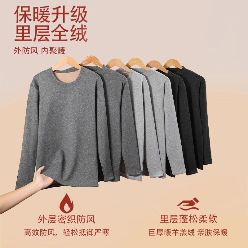 保暖内衣男加厚加绒德羊羔绒发热防寒打底衫秋衣秋裤套装冬季男款