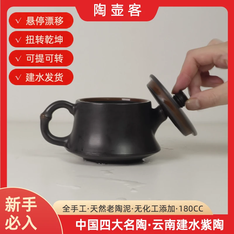 【新人必入悬停可提转】建水紫陶全手工竹节柱础壶悬停壶转盖提转