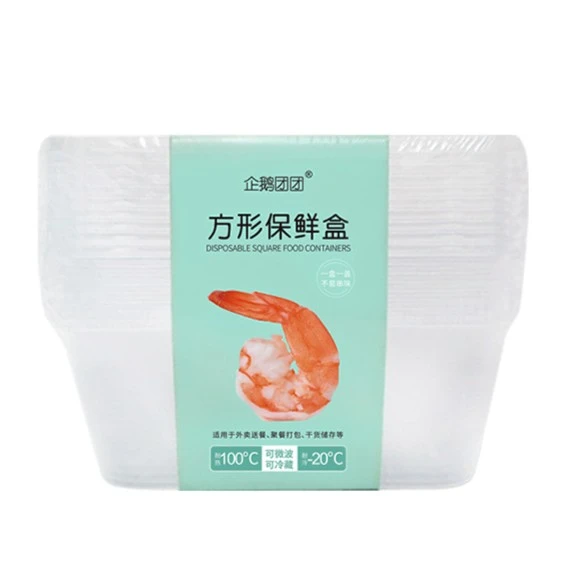 一次性餐盒家用方形保鲜盒打包餐盒餐厅外卖打包盒便当盒10套/包