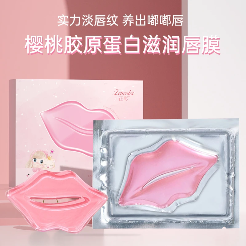 正彩樱桃胶原蛋白滋润唇膜