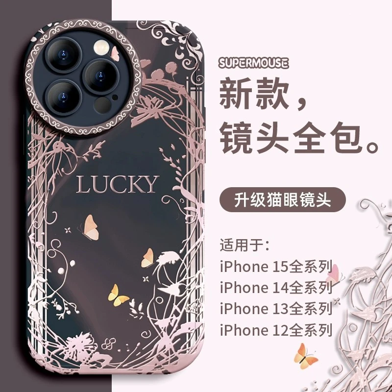 适用于iPhone16精孔全包苹果13/14/15/16/11/12防摔硅胶max保护套
