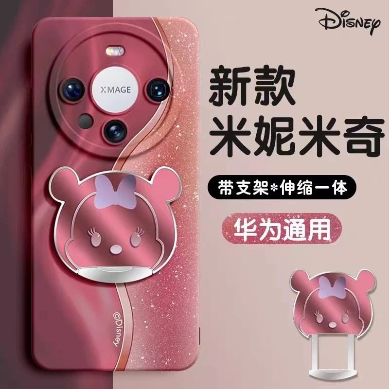 迪士尼新款适用华为mate60pro手机壳隐形支架全包mate50防摔女款