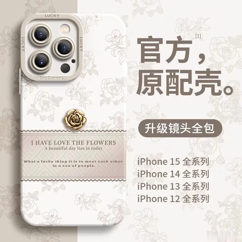 适用于苹果15promax手机壳iPhone14全包镜头13防摔硅胶网红12潮牌