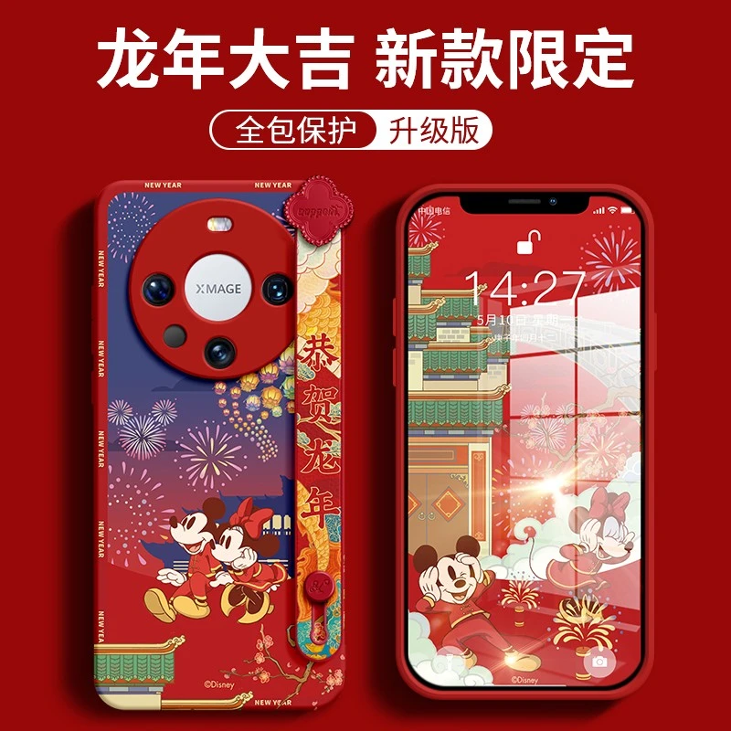迪士尼新年款华为mate60pro手机壳mate50防摔支架国潮风女软硅胶