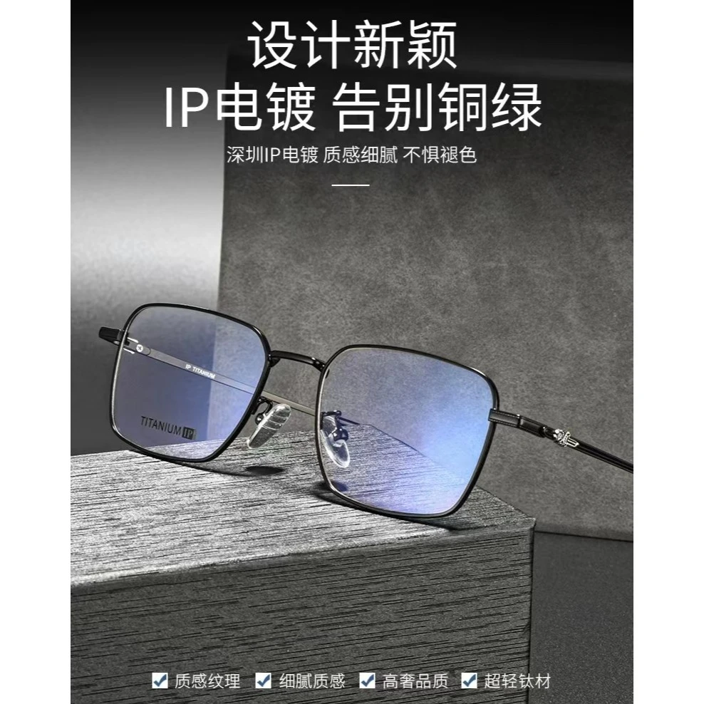 克罗88系列方框超轻复古潮流时尚设计师钛架88047大框眼镜架黑框