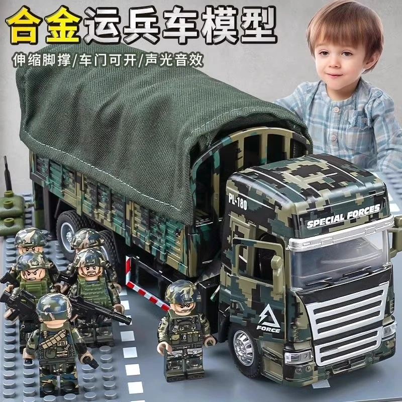 儿童迷彩合金车玩具男孩军事功能运输车装甲车军用卡车模型导弹车