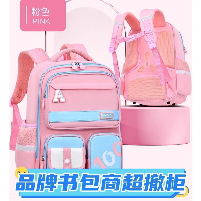 品牌书包商超撤柜请按主播报的编码下单.以免发错货，谢谢