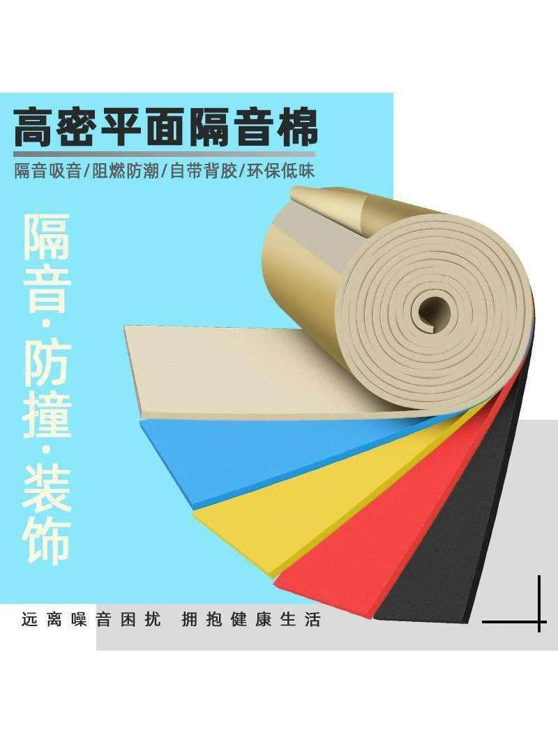 彩钢房阳光房水泥顶自粘式橡塑海绵防晒隔热棉保温棉防水厂家直销