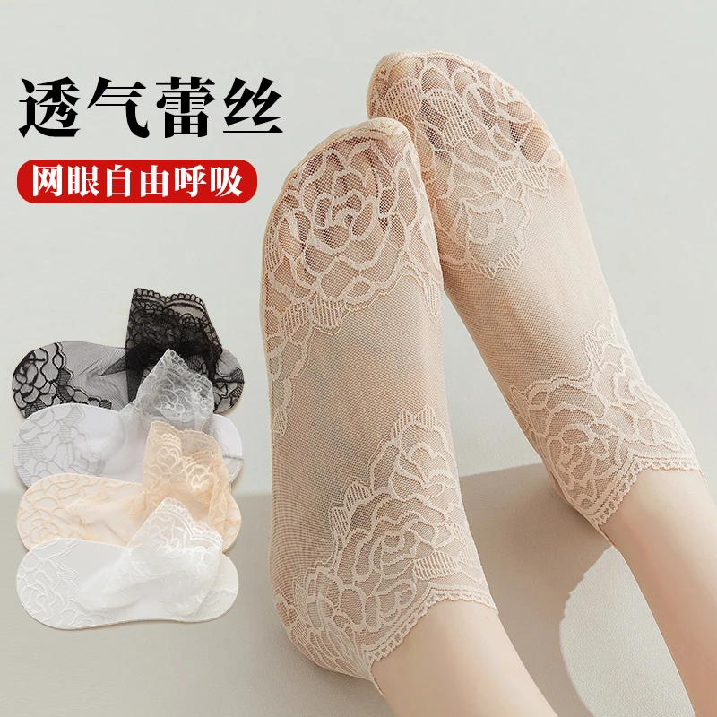蕾丝袜子女花边中筒袜春秋棉底透气短袜ins潮黑色夏季薄款袜子女