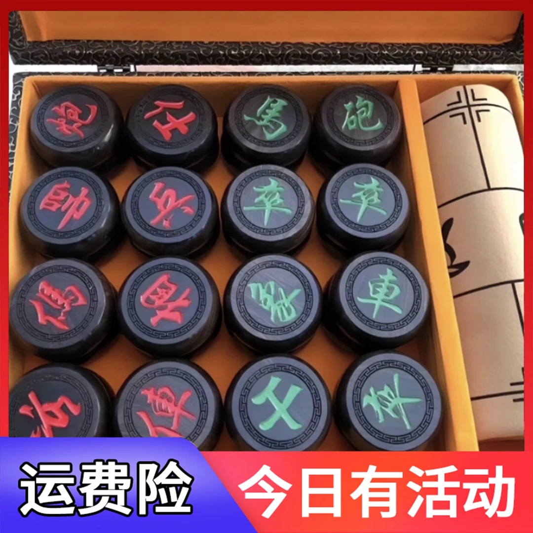 【阴雕】5分紫光檀象棋礼盒4.8实木象棋套装便携礼盒
