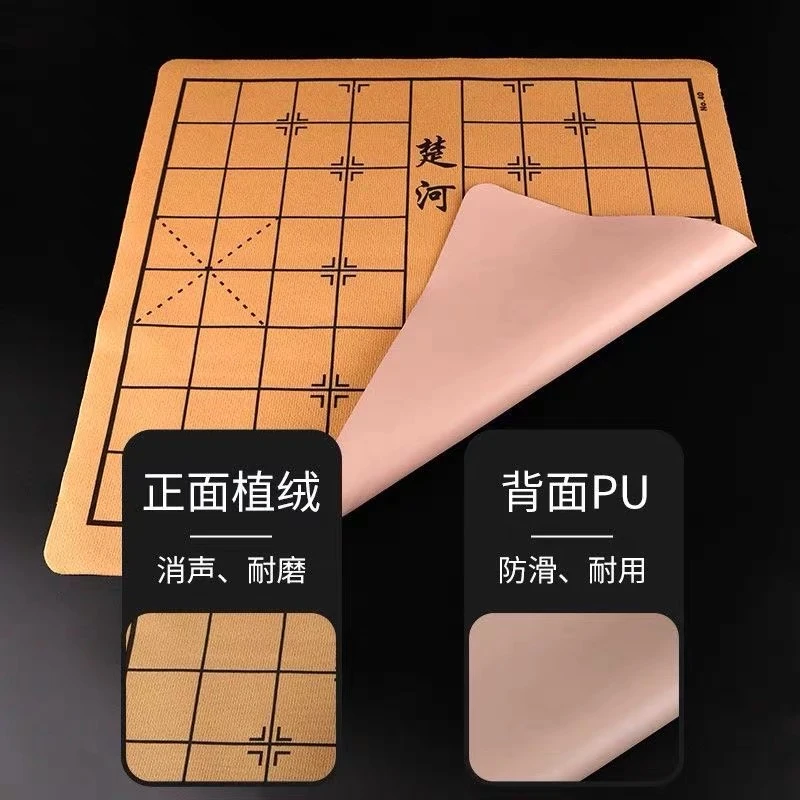 【棋盘】中国象棋棋盘皮革质感棋盘耐磨耐用