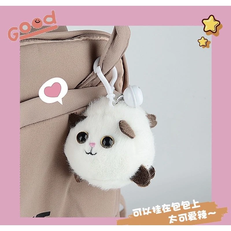 【摇尾巴玩偶】呆萌小猫咪毛绒玩具可爱创意娃娃玩偶送女孩生日礼物