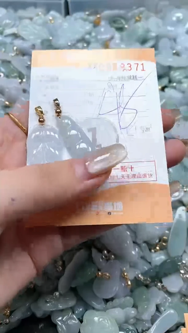 【闪购商品】翡翠颈饰未镶嵌闪购商品0018371