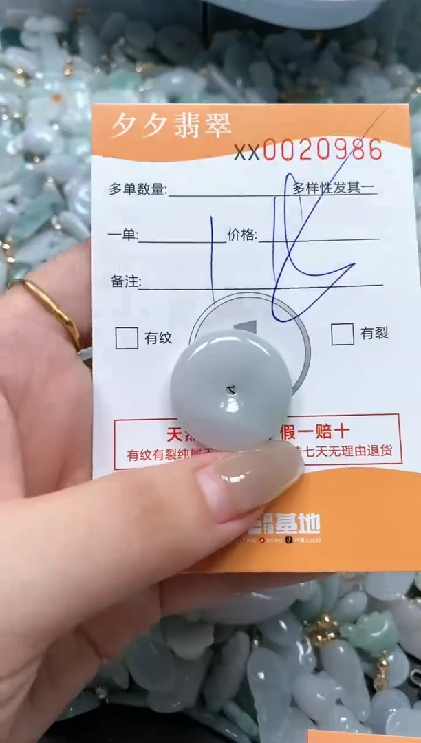【闪购商品】翡翠颈饰未镶嵌闪购商品00020986