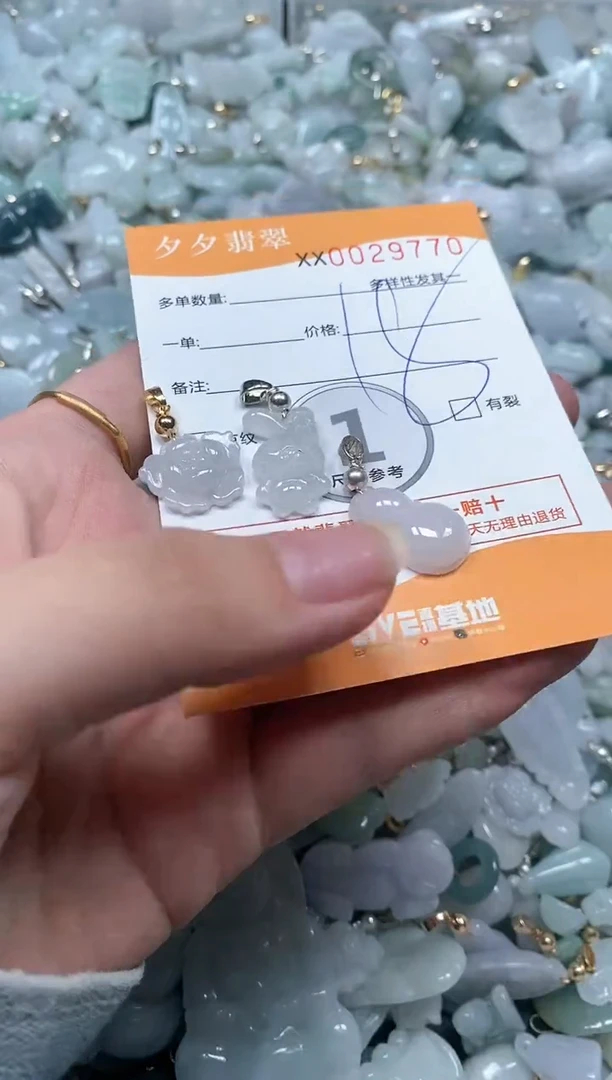 【闪购商品】翡翠颈饰未镶嵌闪购商品0029770