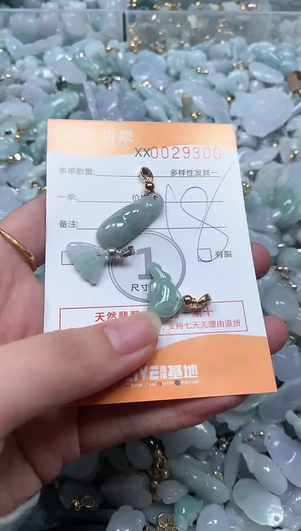 【闪购商品】翡翠颈饰未镶嵌闪购商品0029300