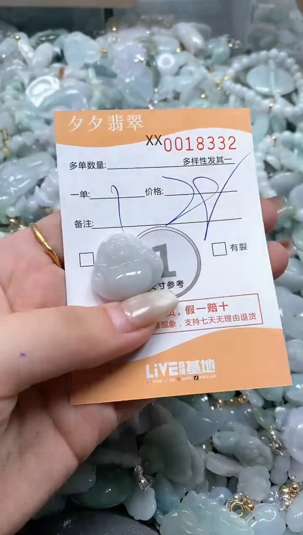 【闪购商品】翡翠颈饰未镶嵌闪购商品0018332