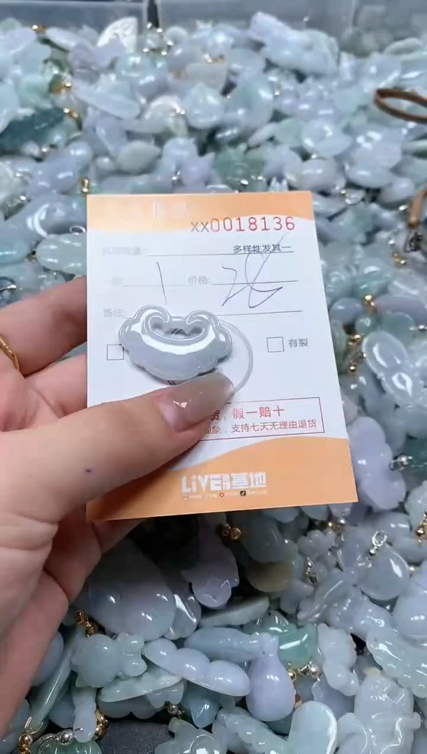 【闪购商品】翡翠颈饰未镶嵌闪购商品0018136