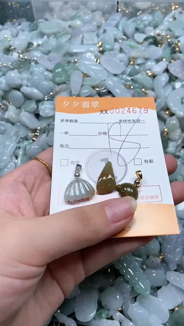 【闪购商品】翡翠颈饰未镶嵌闪购商品0024679