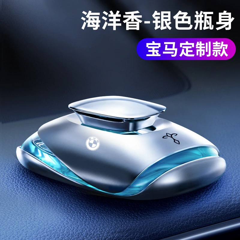 途雅车载香水座式汽车用香薰持久淡香车内香氛车摆件一件专属刻字