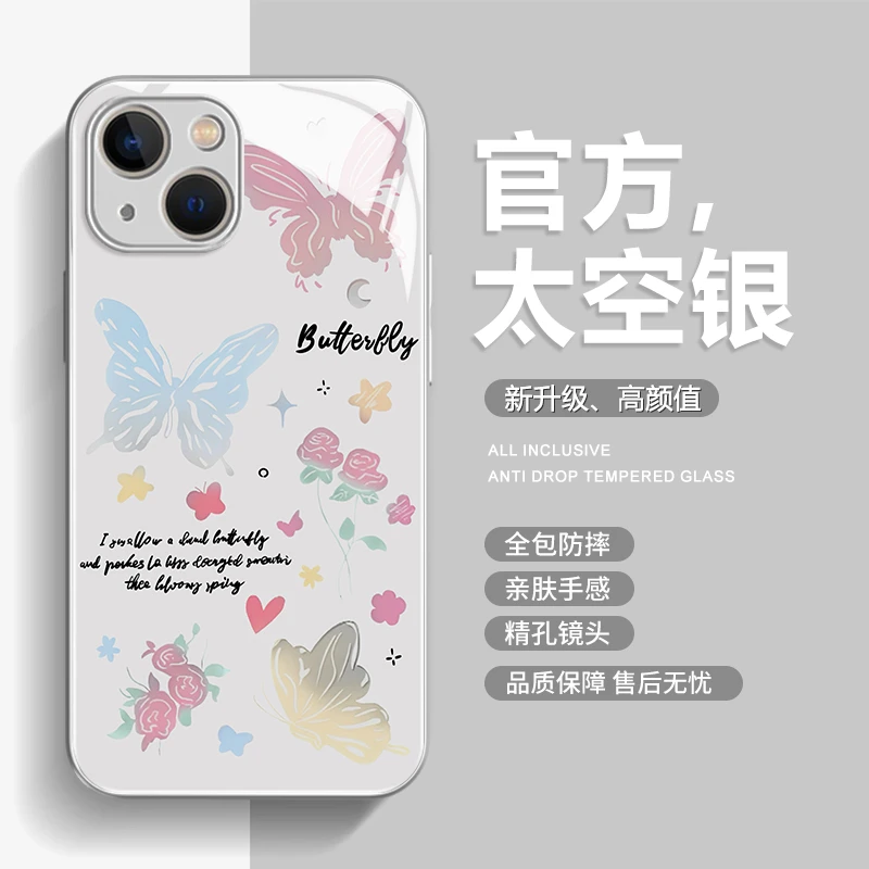 适用iPhone15promax苹果14高级感手机壳保护套13缤纷蝴蝶12玻璃壳