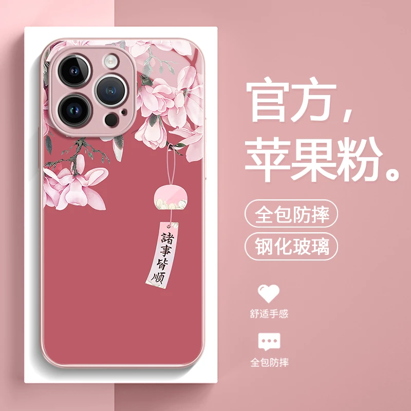 适用iPhone15promax苹果14高级手机壳保护套13玉兰花文字12玻璃壳