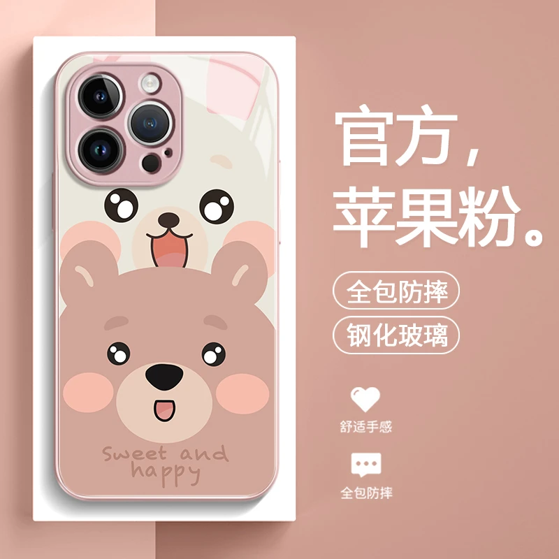 女款iPhone14promax苹果13高级手机壳保护套11可爱小熊12卡通潮牌