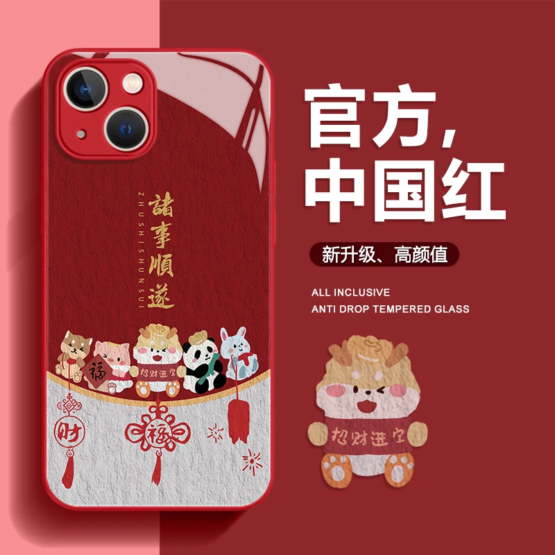 适用iPhone15promax苹果14高级感手机壳保护套13平安喜乐12玻璃壳
