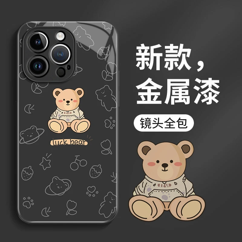 适用iPhone15promax苹果14高级手机壳保护套13幸运小熊12玻璃壳11