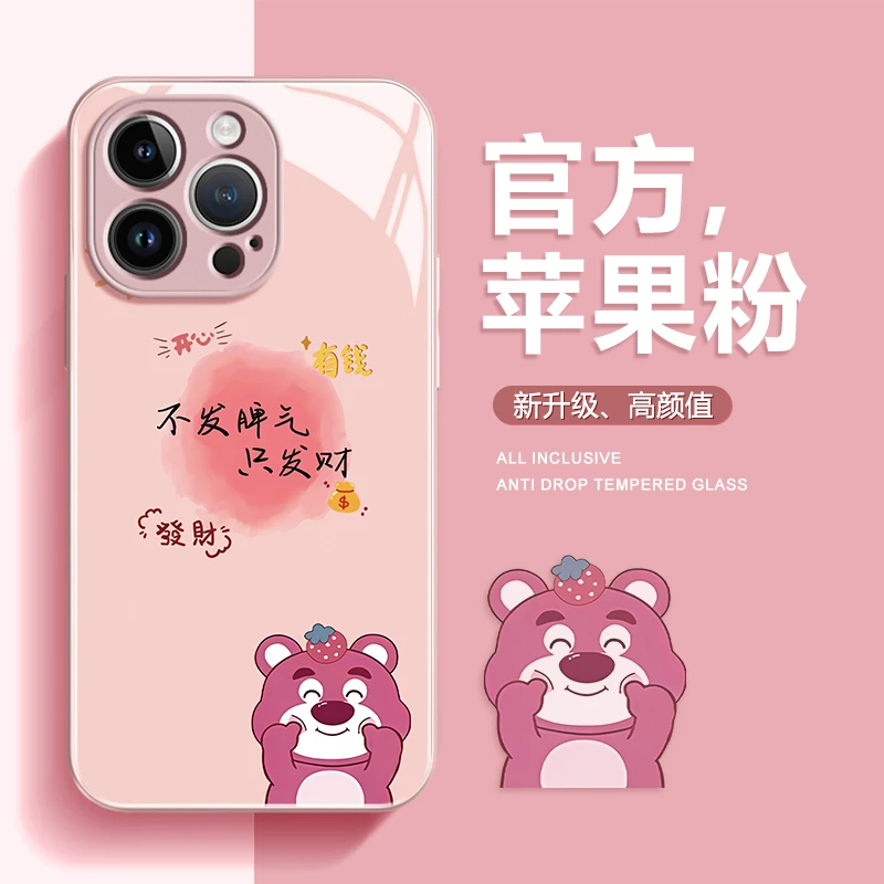 适用iPhone15promax苹果14高级手机壳保护套13发财草莓熊12玻璃壳